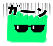 746432034