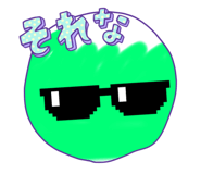 746432049