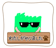 746432053