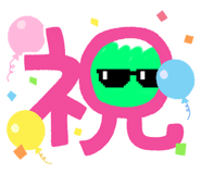 746432055
