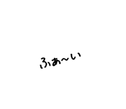 746442035