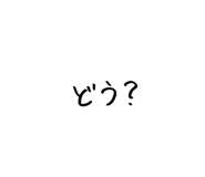 746442040