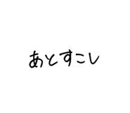 746442043