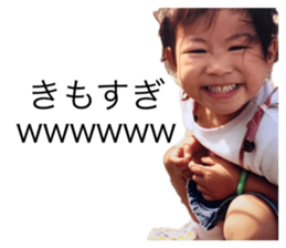 746443112