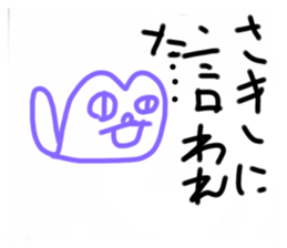 746445009
