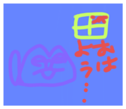 746445014