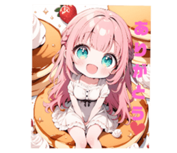 746459533