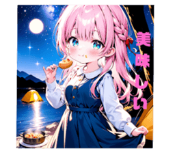 746459540