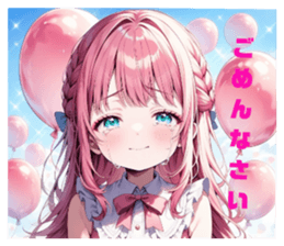 746459542