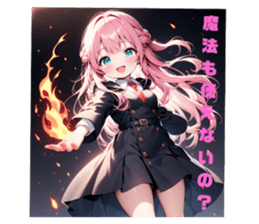 746459545