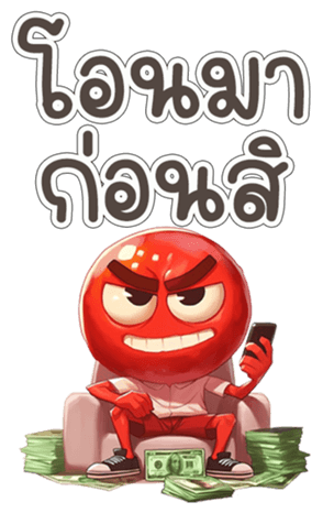 746464372
