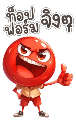 746464379