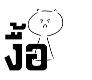 746476847