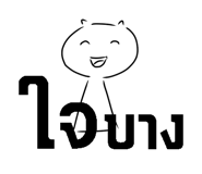 746476849