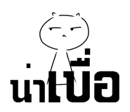 746476854
