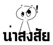 746476856