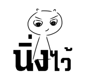 746476857