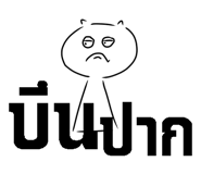 746476858
