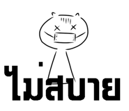 746476866