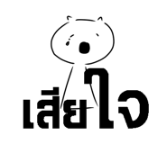 746476873