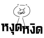 746476874