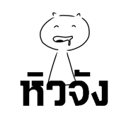 746476876