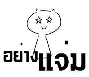 746476878