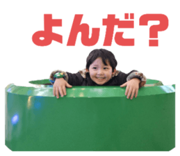 746482872