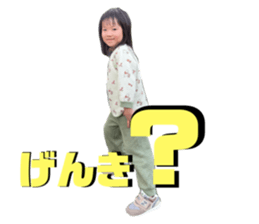 746501431