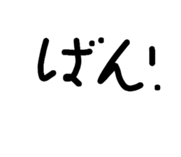 746501846