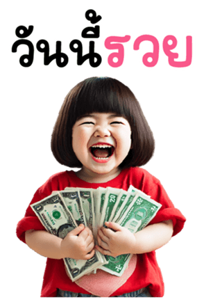 746506877