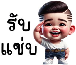 746511319