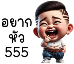 746511326
