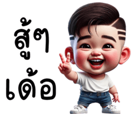 746511337