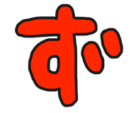 746515137
