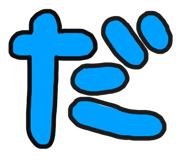 746515140