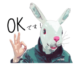 746519172