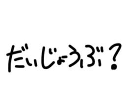 746519847