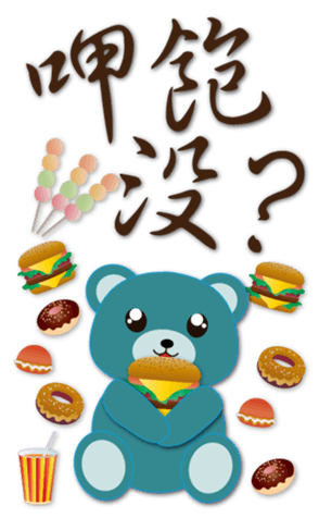 746522857