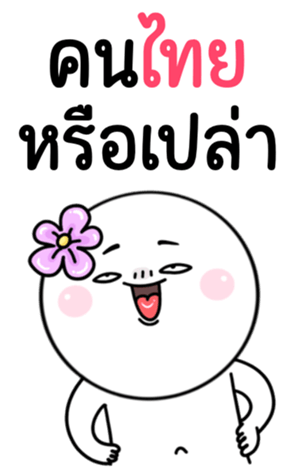 746524768