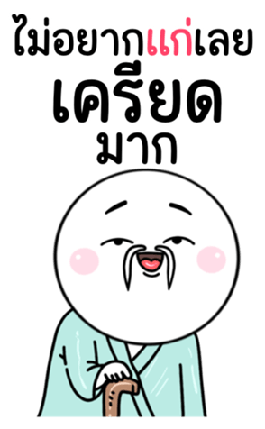 746524769