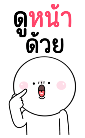 746524770