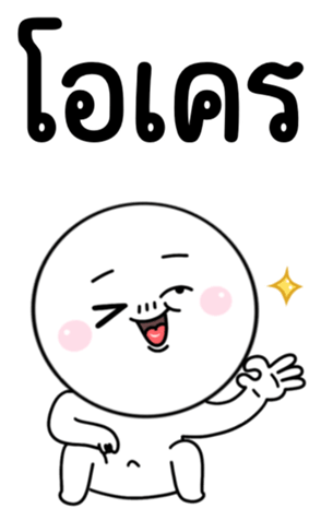 746524787