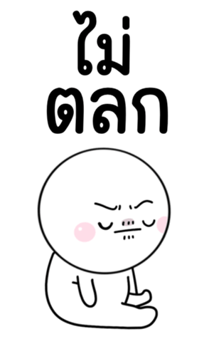 746524792