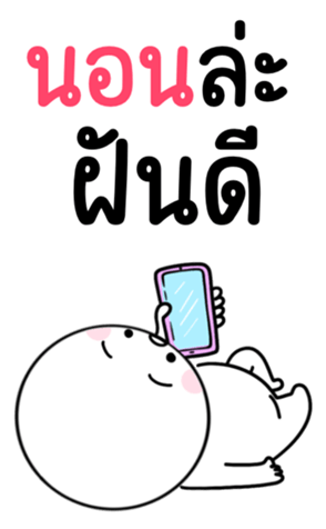 746524800