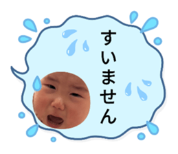 746529205