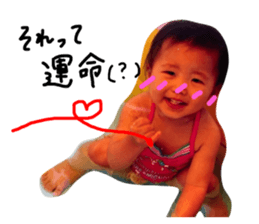 746529430