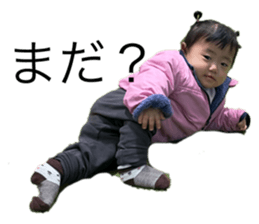 746530571