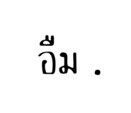 746530861