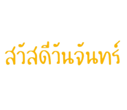 746530874
